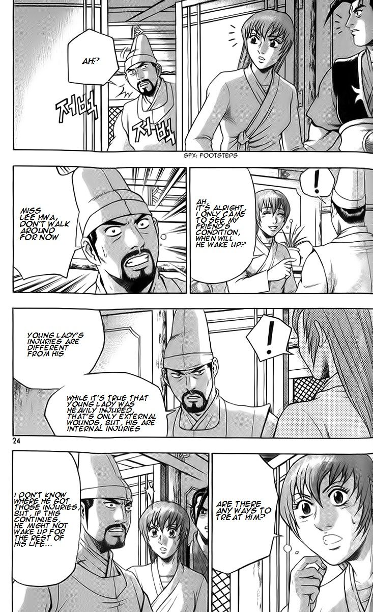 Ruler of the Land chapter 255 page 22