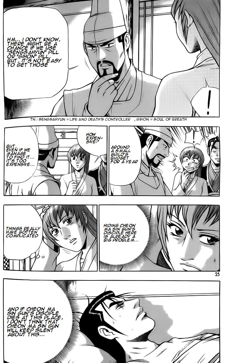 Ruler of the Land chapter 255 page 23