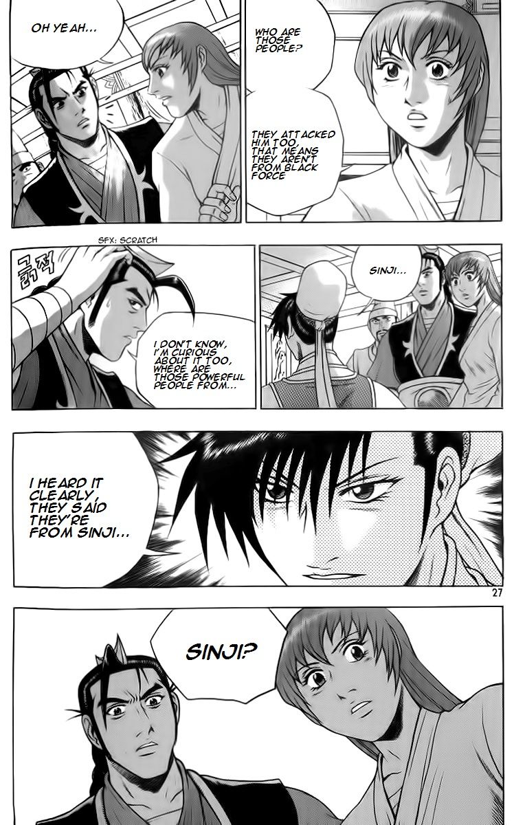 Ruler of the Land chapter 255 page 25