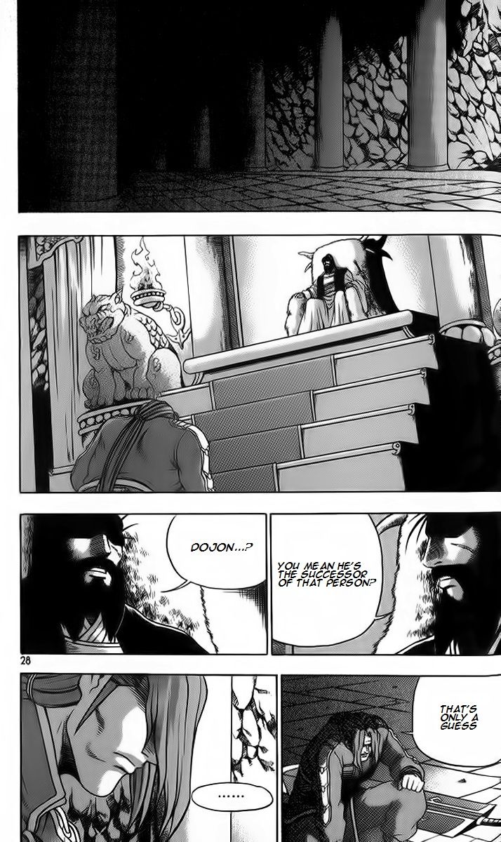 Ruler of the Land chapter 255 page 26