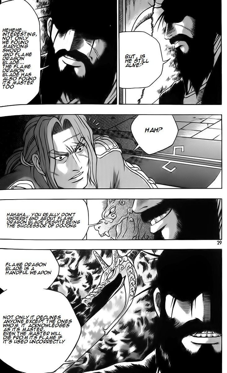 Ruler of the Land chapter 255 page 27