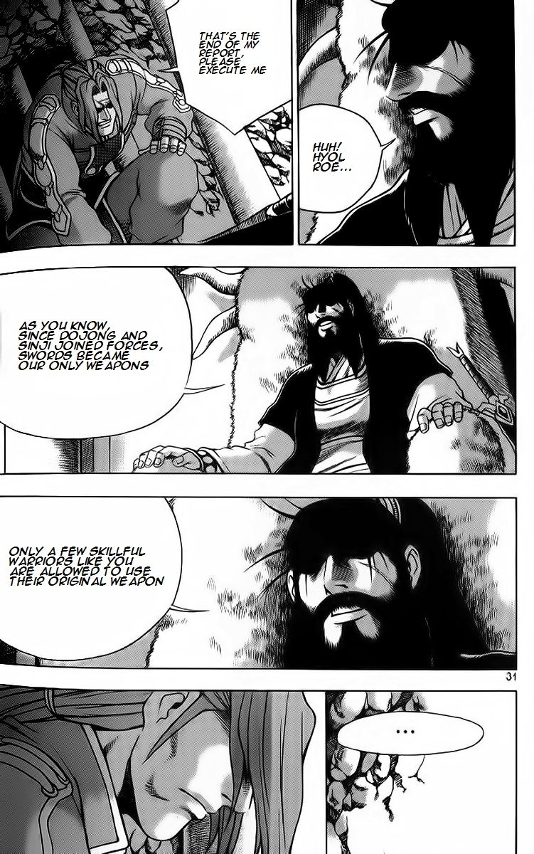 Ruler of the Land chapter 255 page 29