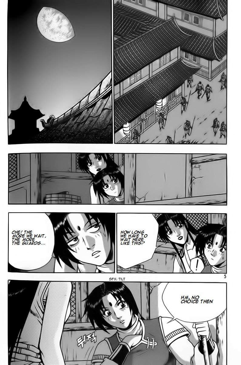 Ruler of the Land chapter 255 page 3