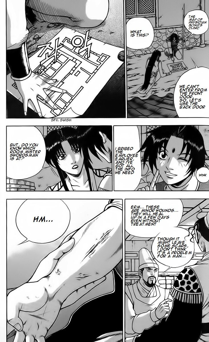 Ruler of the Land chapter 255 page 4