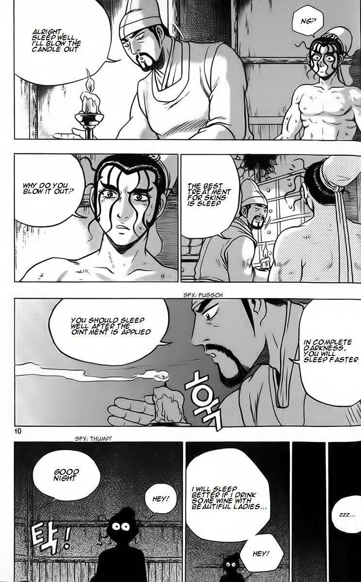 Ruler of the Land chapter 255 page 8