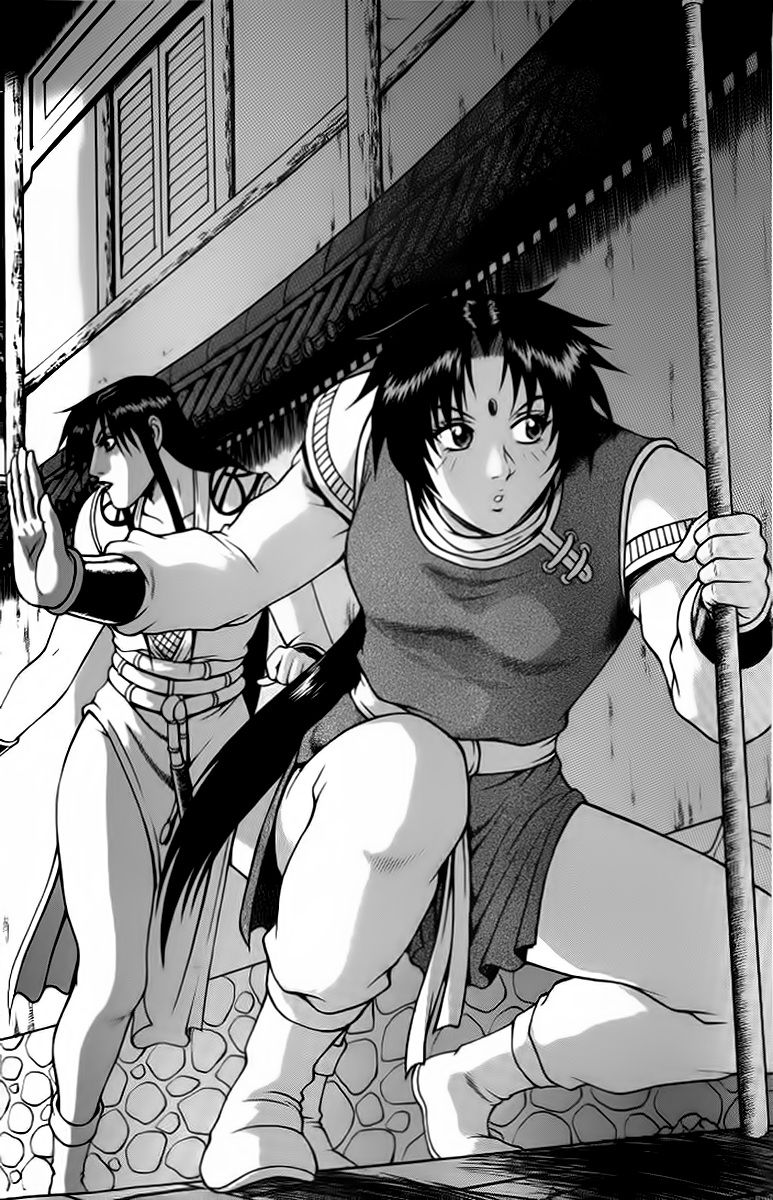 Ruler of the Land chapter 255 page 9