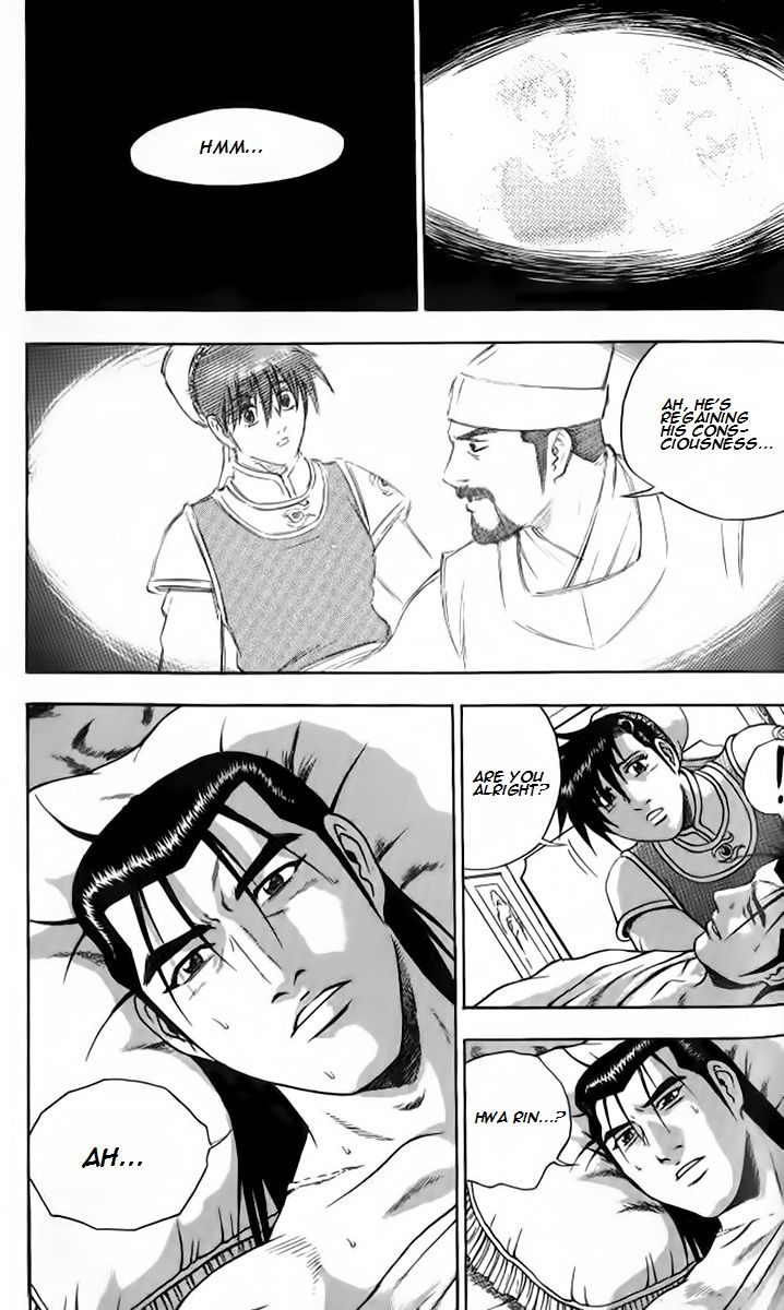 Ruler of the Land chapter 256 page 10