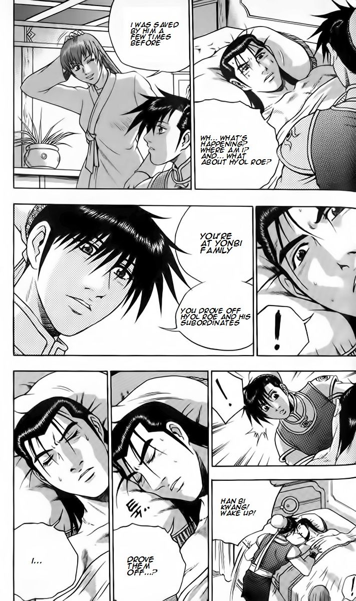 Ruler of the Land chapter 256 page 12