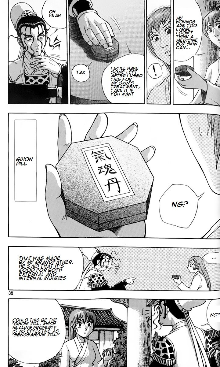 Ruler of the Land chapter 256 page 4