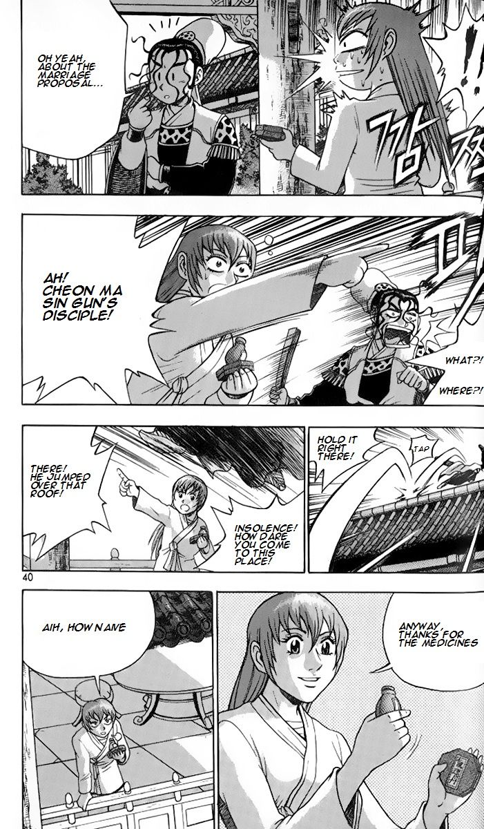 Ruler of the Land chapter 256 page 6