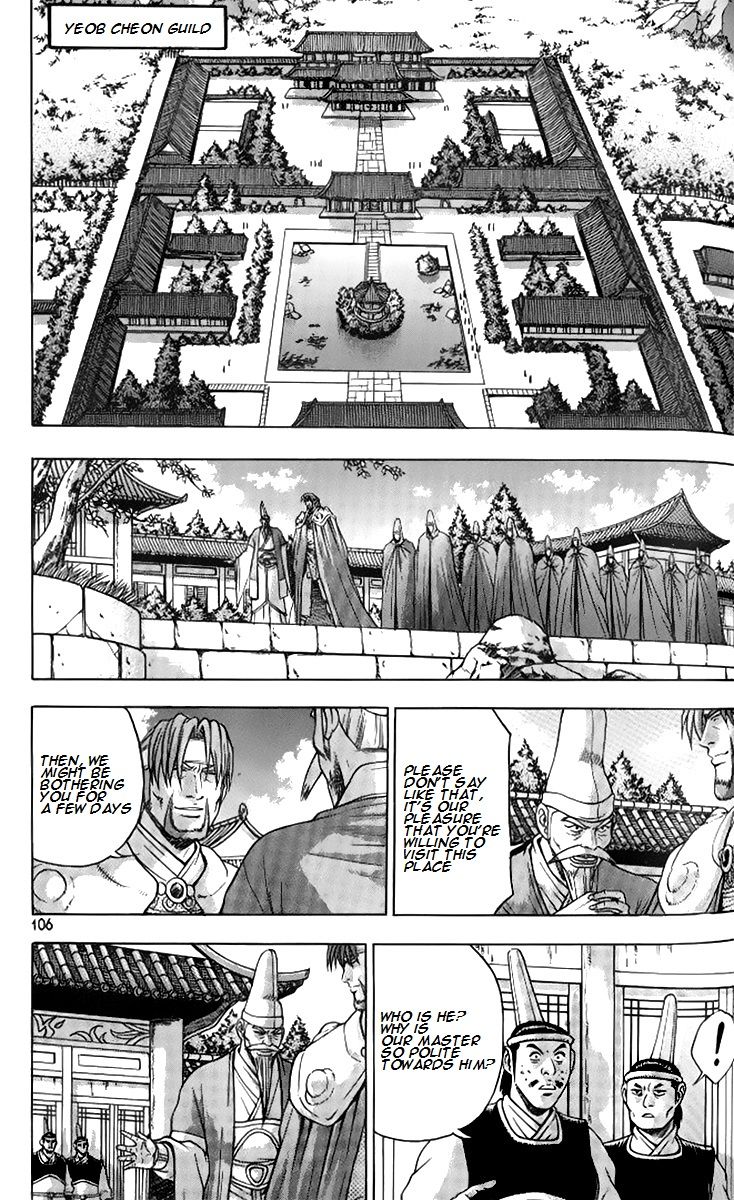 Ruler of the Land chapter 258 page 1