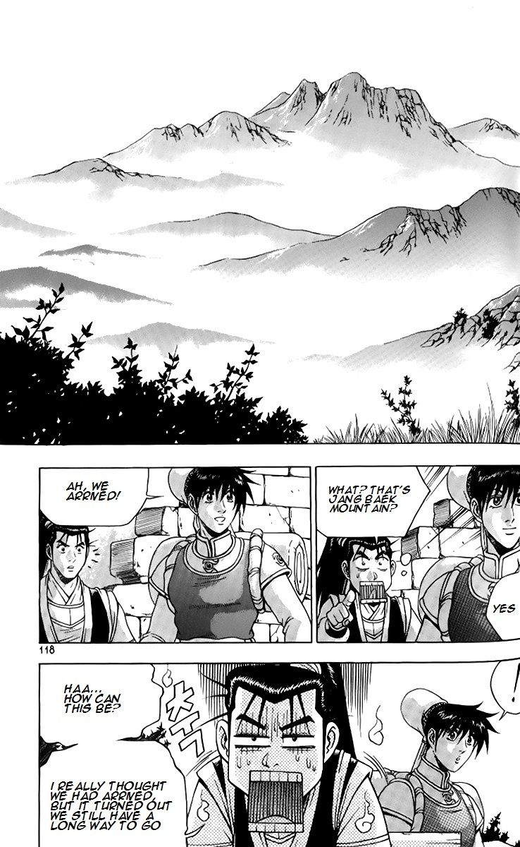 Ruler of the Land chapter 258 page 13