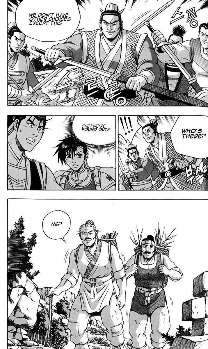 Ruler of the Land chapter 258 page 17