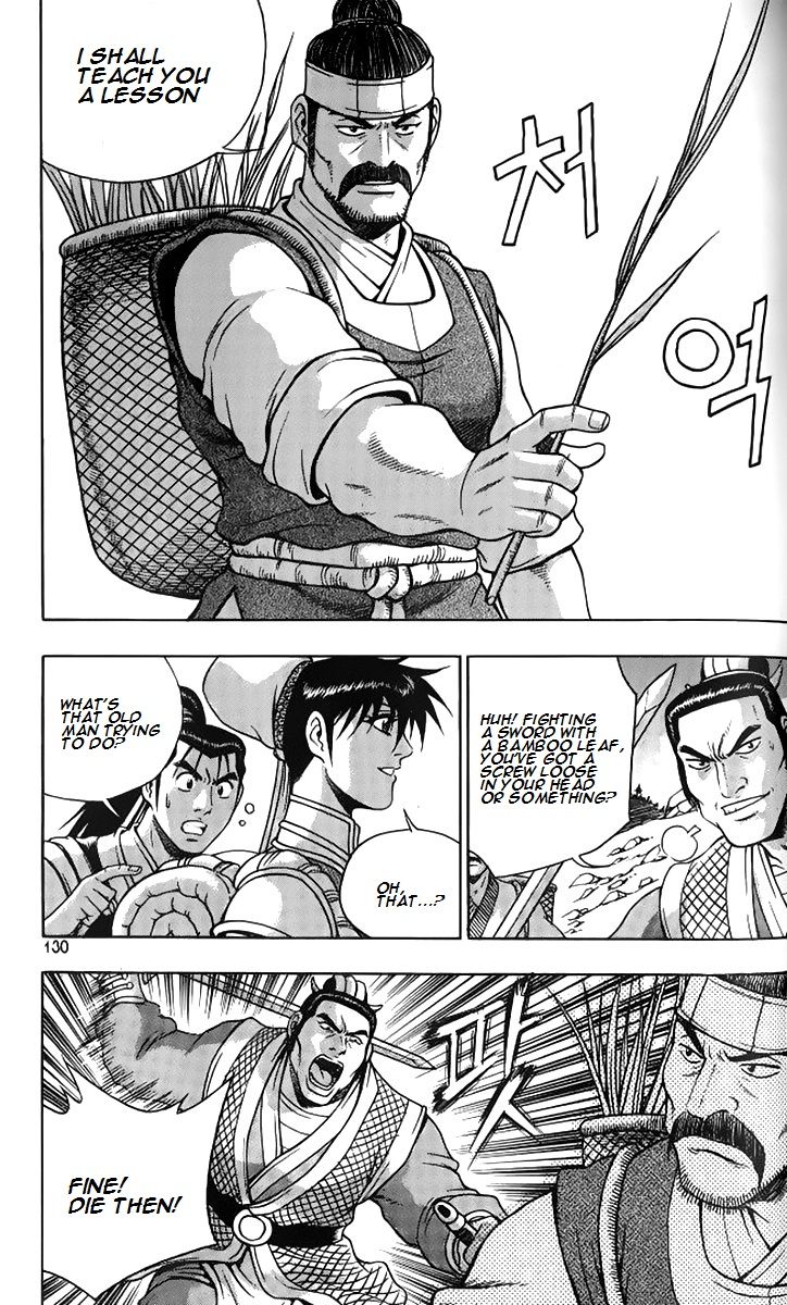 Ruler of the Land chapter 258 page 25