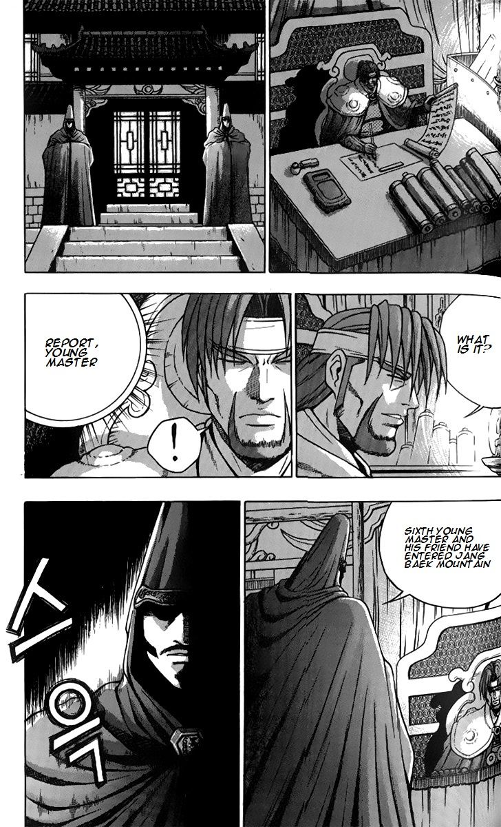 Ruler of the Land chapter 258 page 3