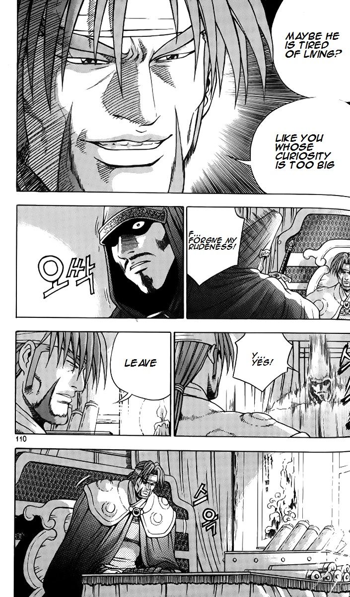 Ruler of the Land chapter 258 page 5