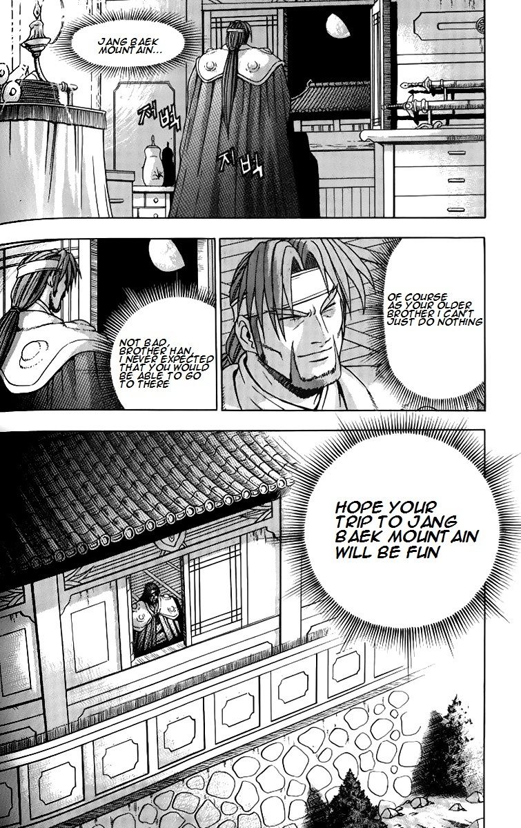 Ruler of the Land chapter 258 page 6