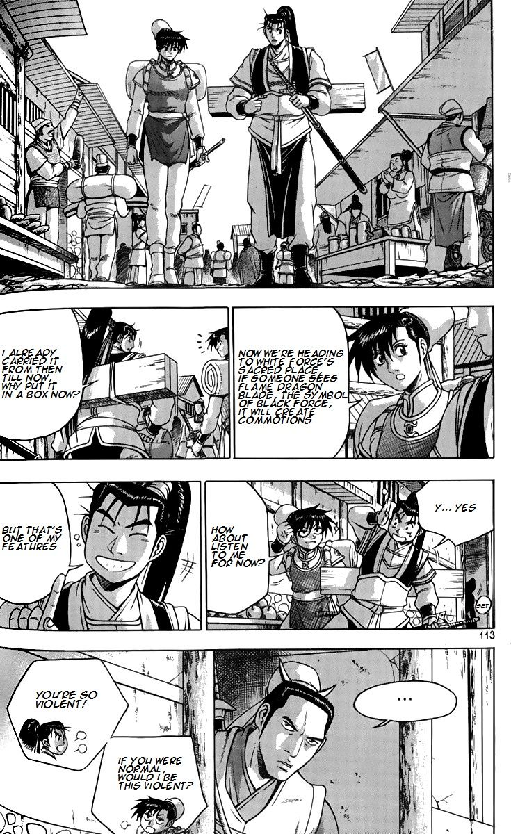 Ruler of the Land chapter 258 page 8