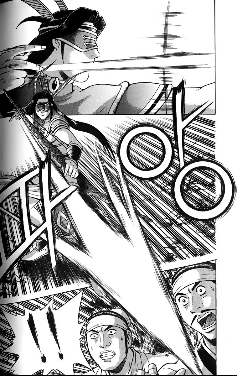 Ruler of the Land chapter 259 page 14