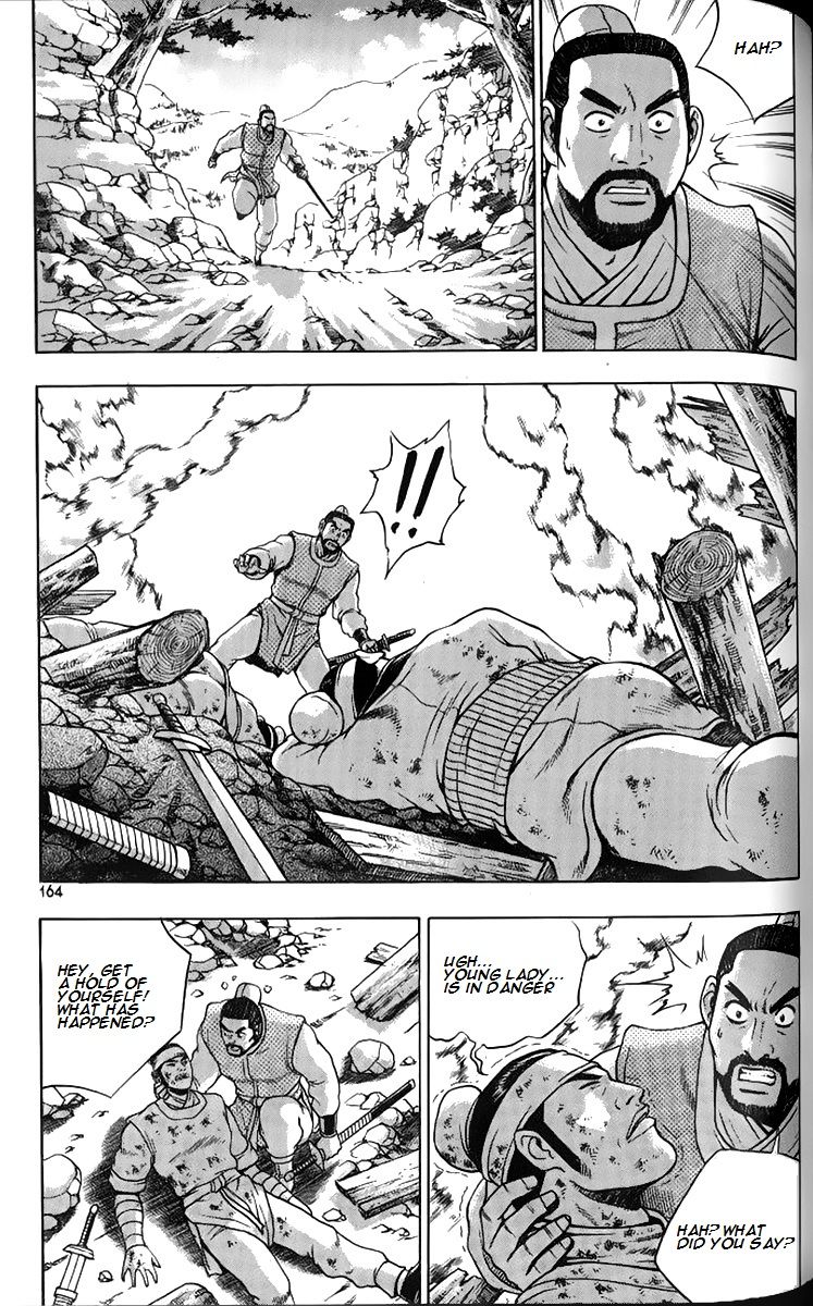 Ruler of the Land chapter 259 page 17