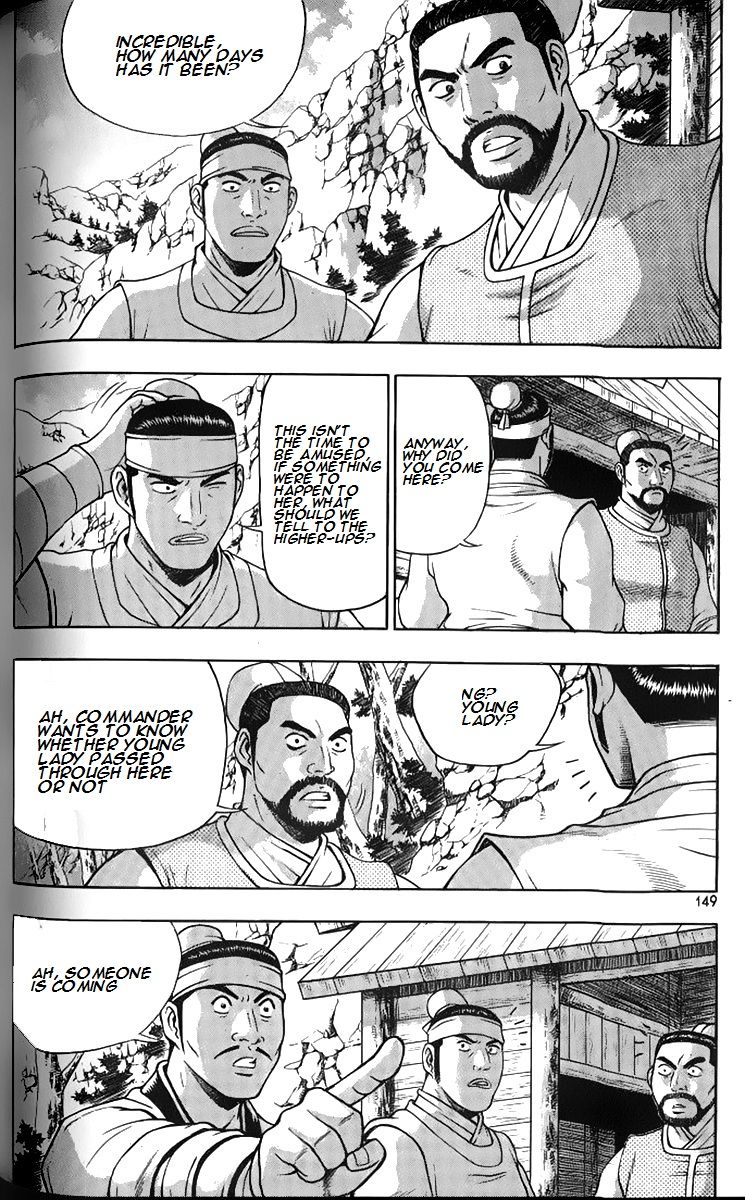 Ruler of the Land chapter 259 page 2