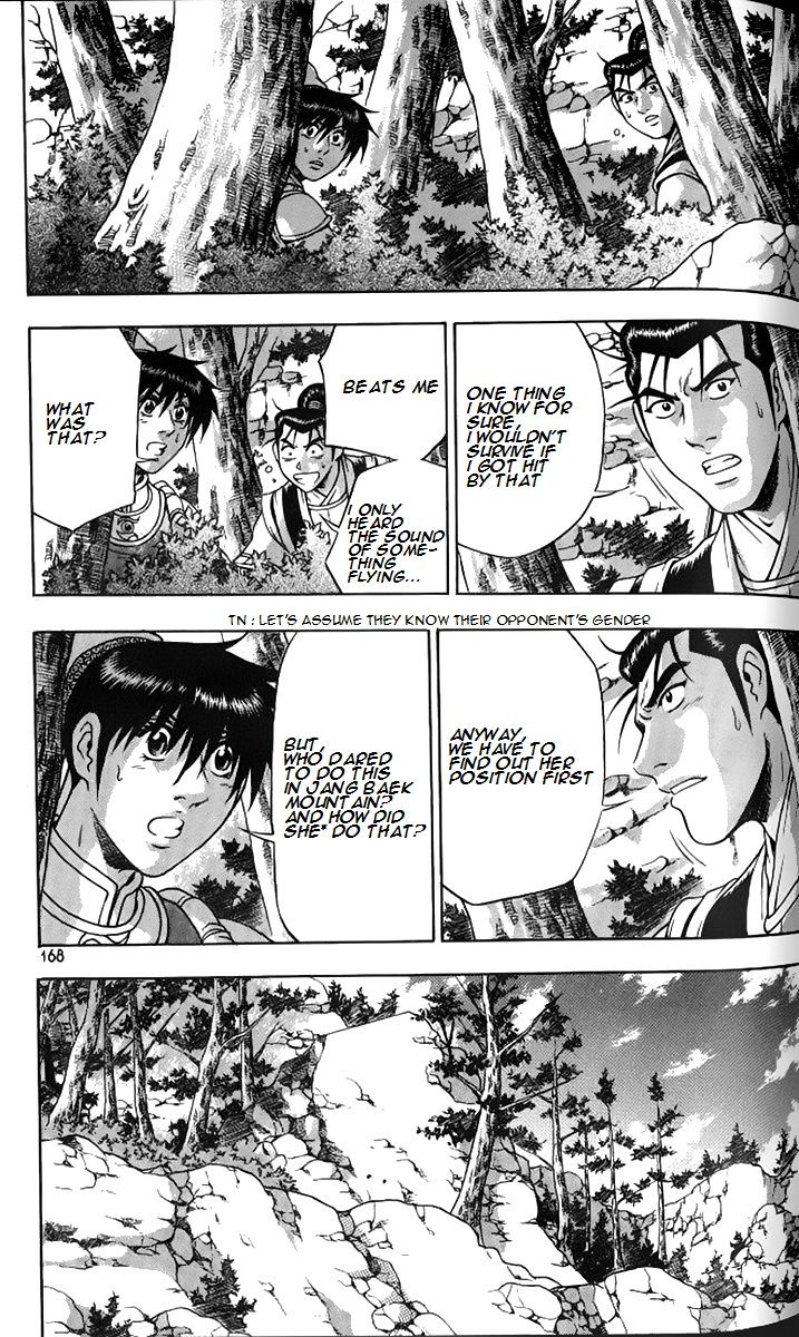 Ruler of the Land chapter 259 page 21