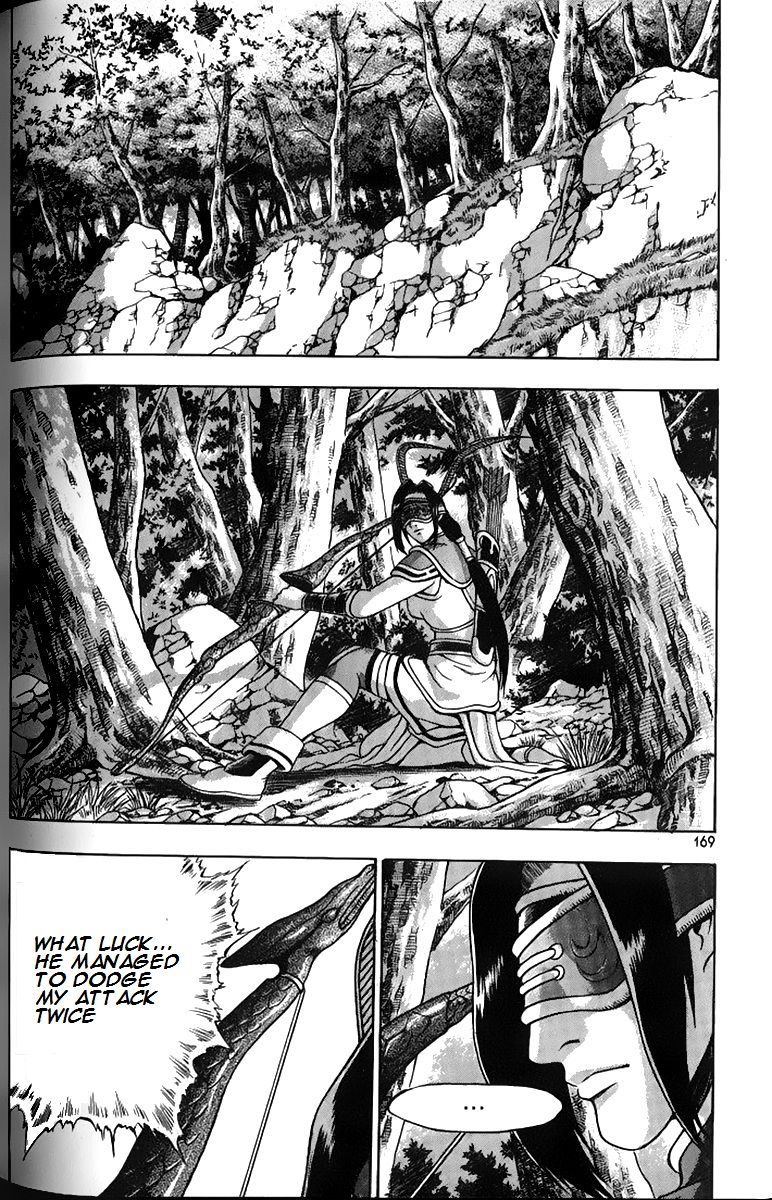 Ruler of the Land chapter 259 page 22