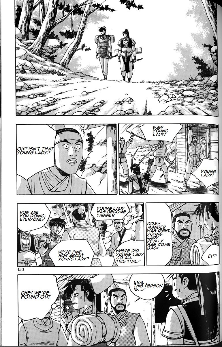 Ruler of the Land chapter 259 page 3