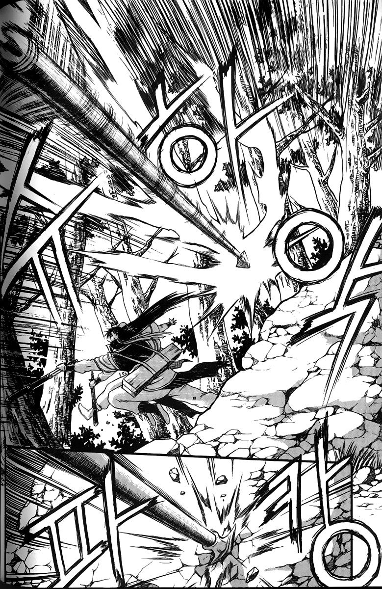 Ruler of the Land chapter 259 page 30