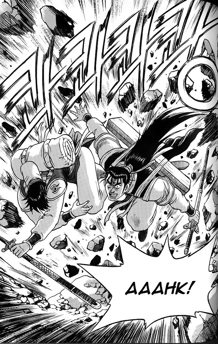 Ruler of the Land chapter 259 page 31