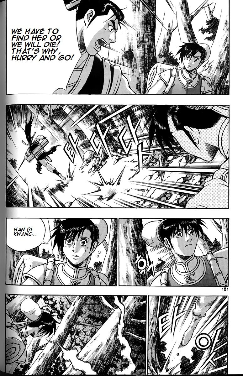 Ruler of the Land chapter 259 page 34