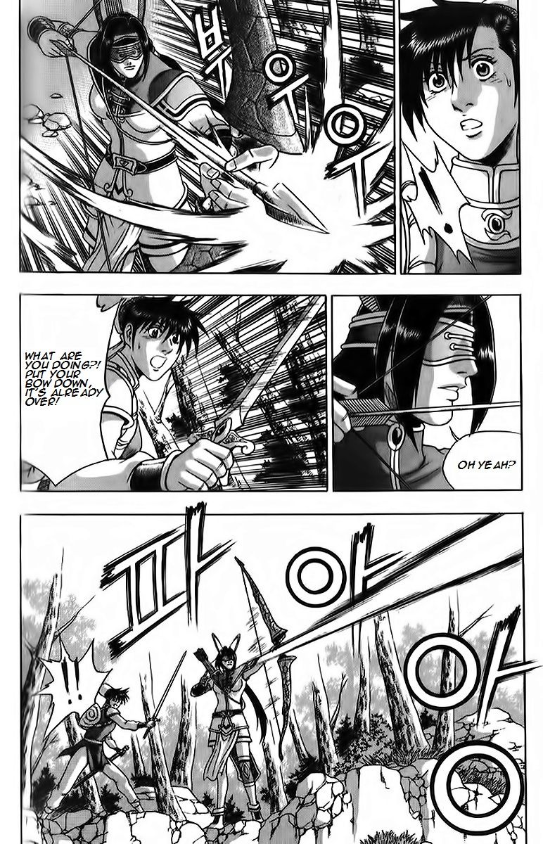 Ruler of the Land chapter 260 page 12