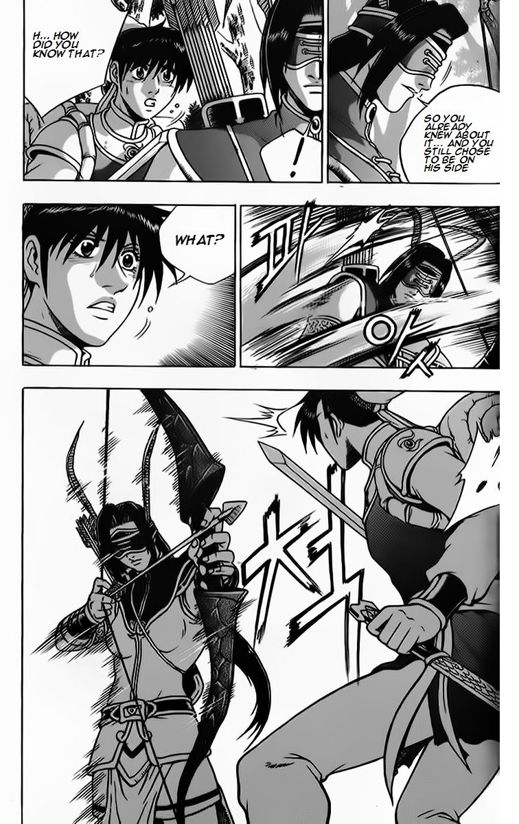 Ruler of the Land chapter 260 page 19