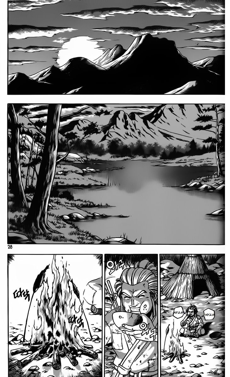 Ruler of the Land chapter 260 page 25