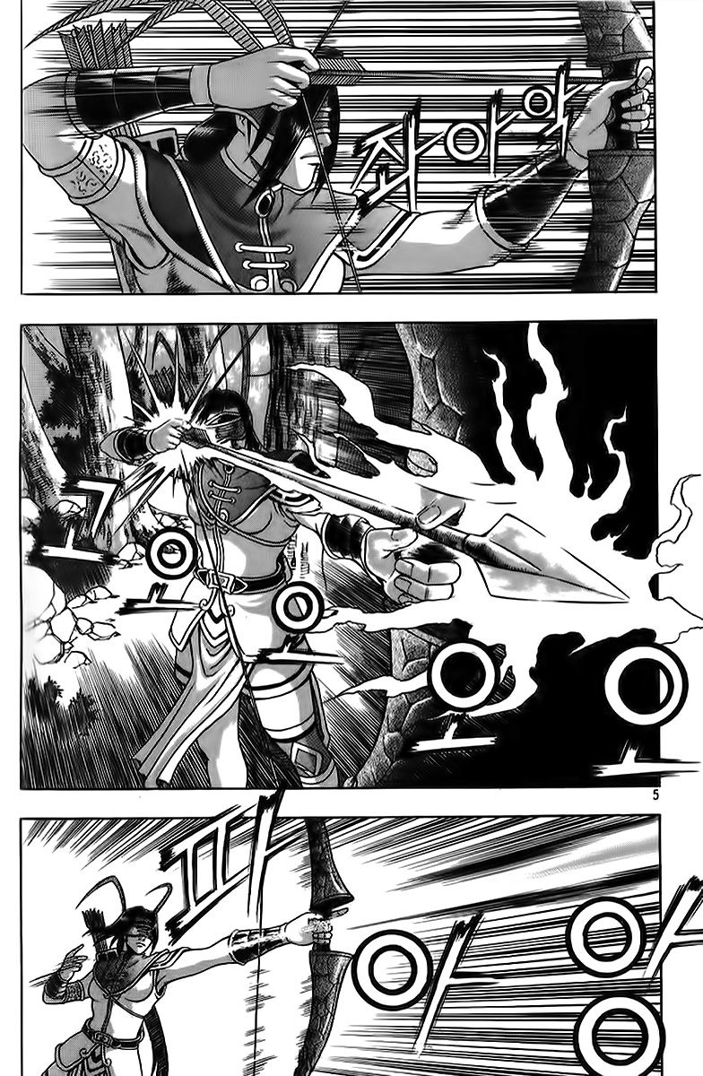 Ruler of the Land chapter 260 page 4