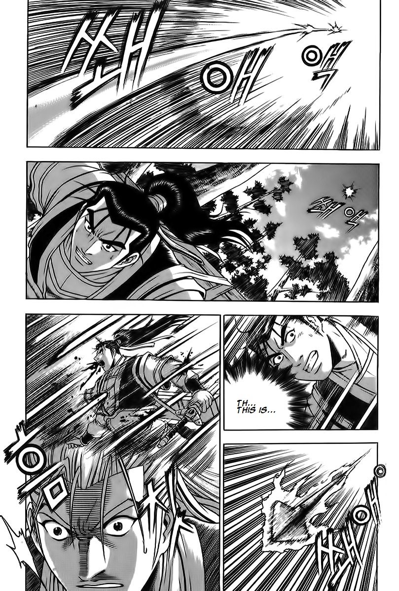 Ruler of the Land chapter 260 page 5