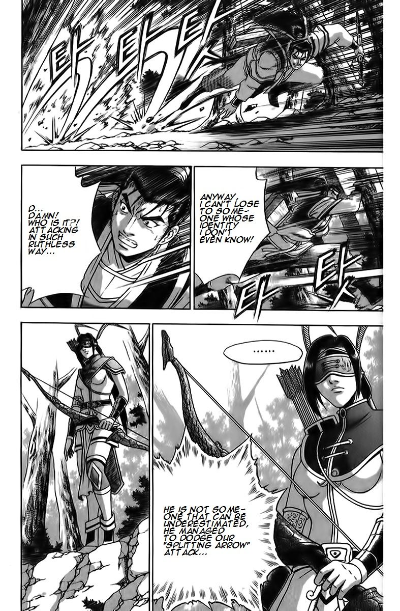 Ruler of the Land chapter 260 page 7