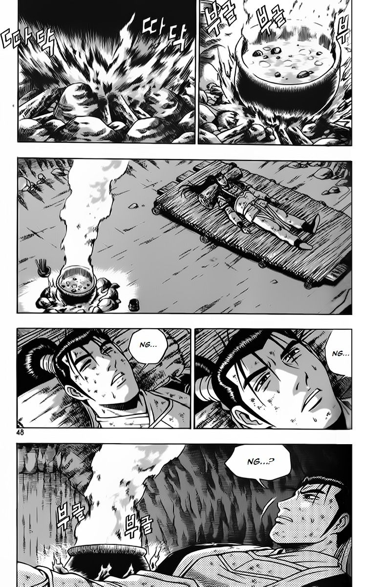 Ruler of the Land chapter 261 page 14