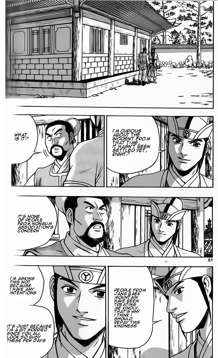 Ruler of the Land chapter 261 page 27