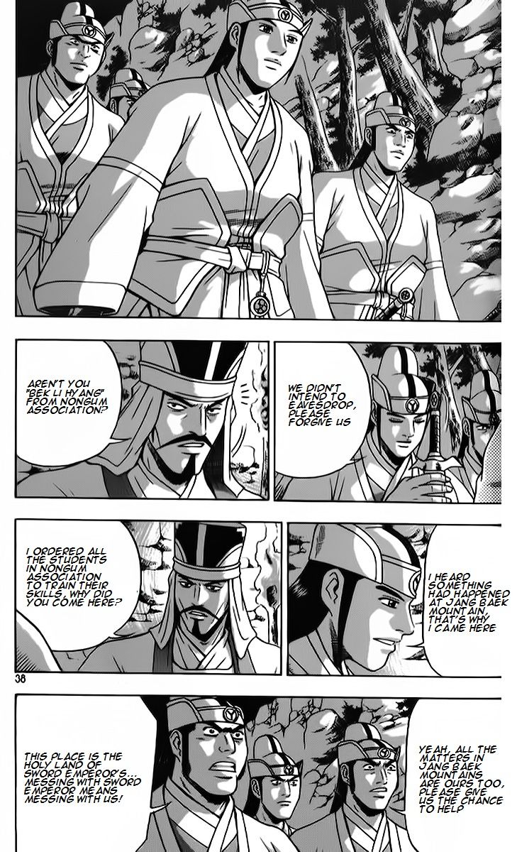 Ruler of the Land chapter 261 page 4