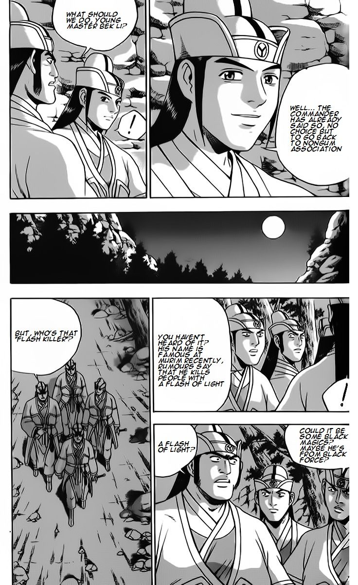 Ruler of the Land chapter 261 page 6