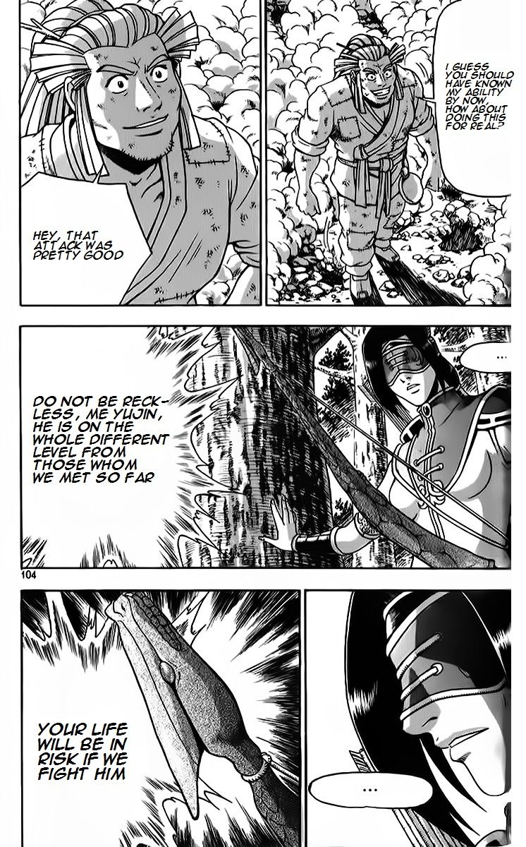 Ruler of the Land chapter 263 page 15