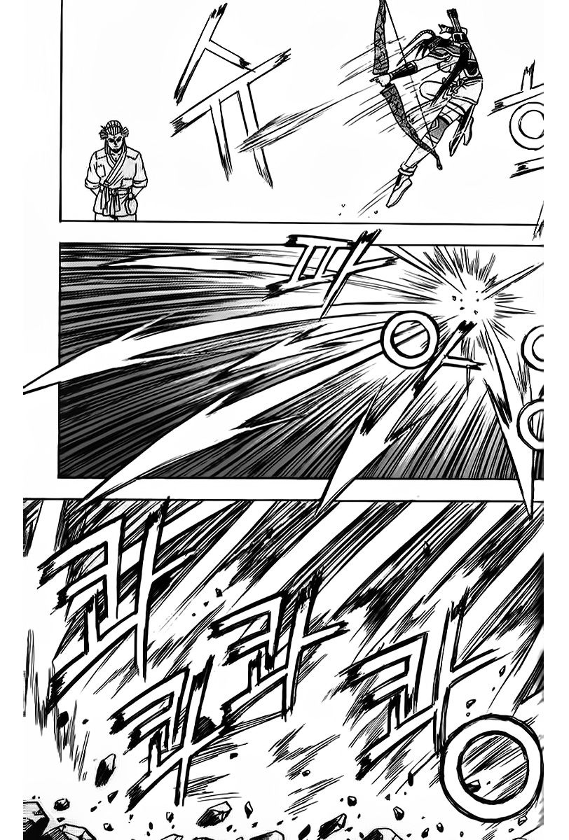 Ruler of the Land chapter 263 page 4