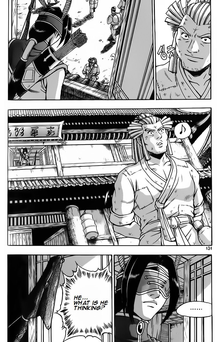 Ruler of the Land chapter 264 page 15