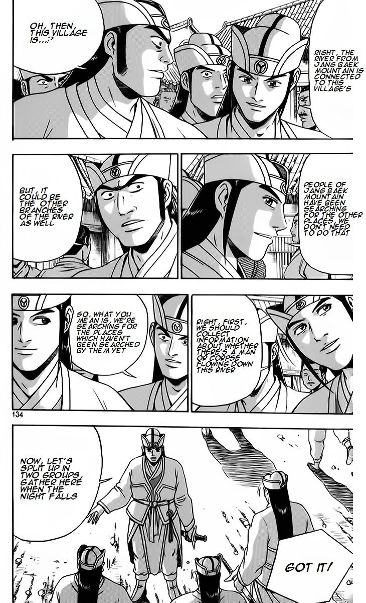 Ruler of the Land chapter 264 page 18