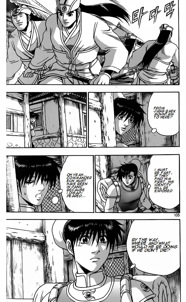 Ruler of the Land chapter 264 page 19