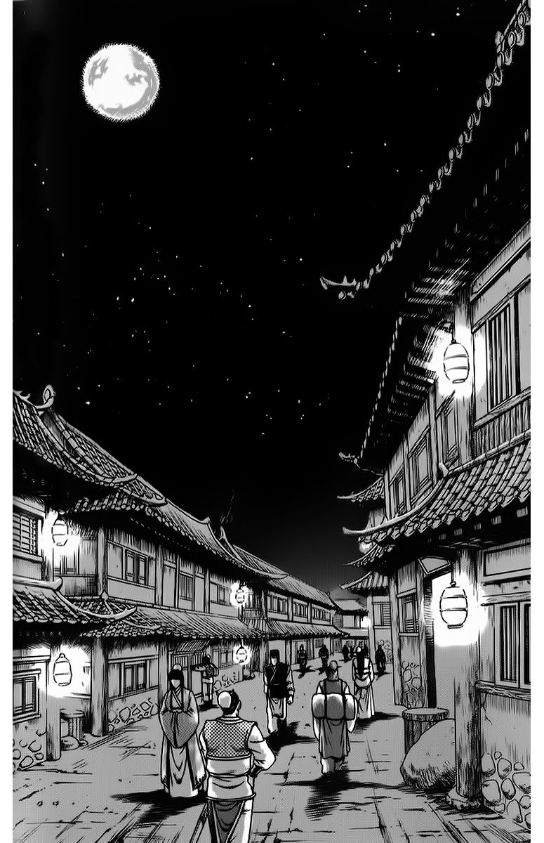 Ruler of the Land chapter 265 page 1