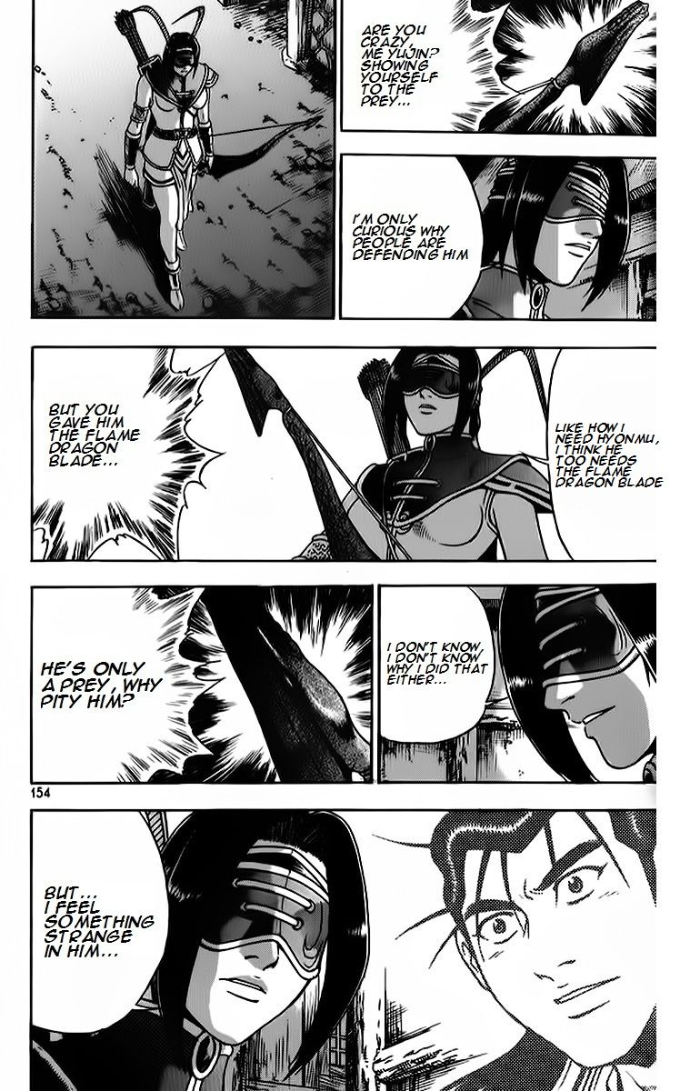 Ruler of the Land chapter 265 page 16