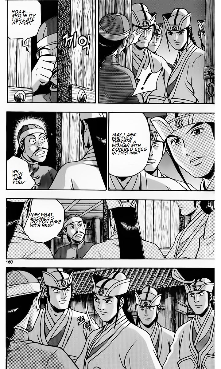 Ruler of the Land chapter 265 page 22