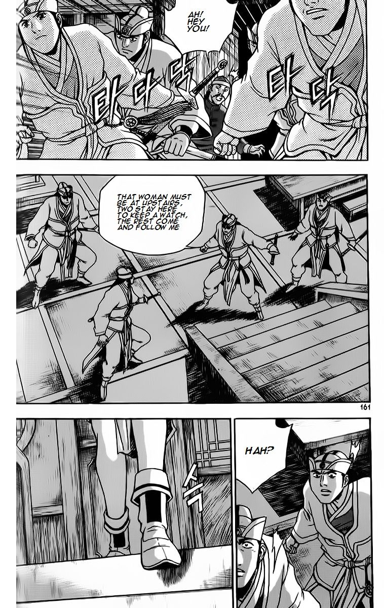 Ruler of the Land chapter 265 page 23